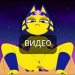 Кошка анка хентай видео – кошечка Анкха фулл порно