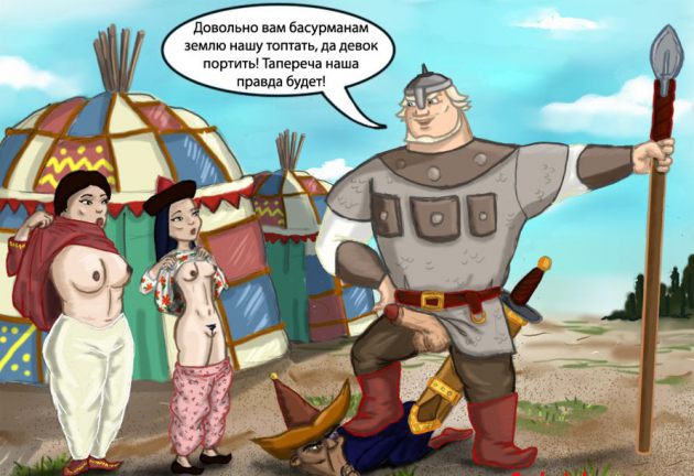 Три богатыря русские порно мультфильм, хентай голые жёны картинки, Любава, шамаханская царица, Алёнушка, Забава porno sex секс фото